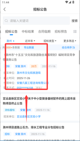 立达标讯[图3]