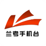 云上兰考