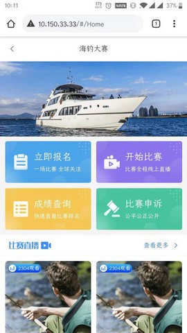 易海钓[图1]