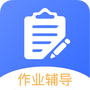 作业班