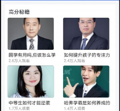作业班[图1]