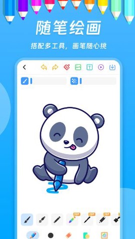 小熊绘画[图2]