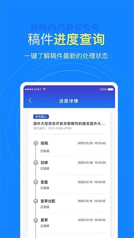 中文知识网截图2