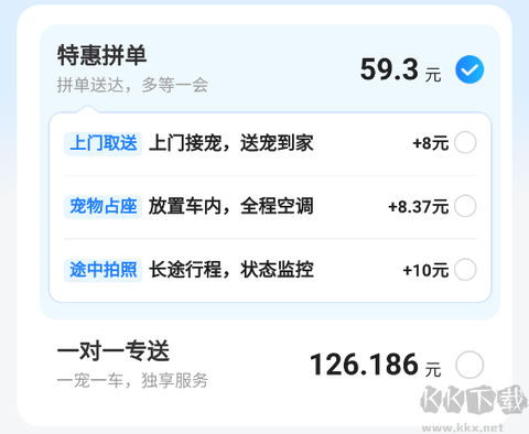 一喂宠物托运[图3]