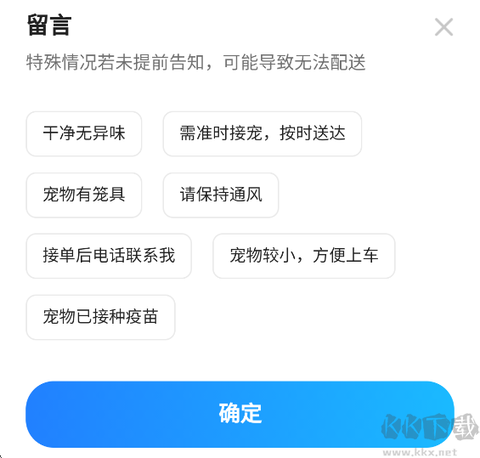 一喂宠物托运[图4]