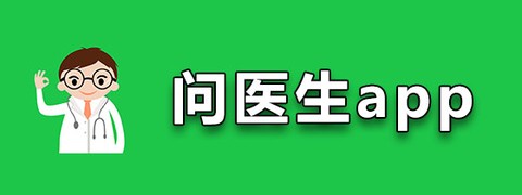 云上仁医截图3