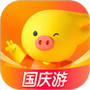 飞猪旅行