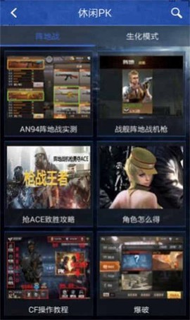 穿越火线抽奖模拟器[图1]