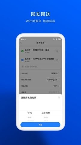 一喂宠物托运截图3
