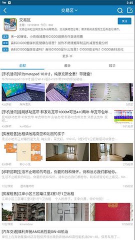 it007截图2