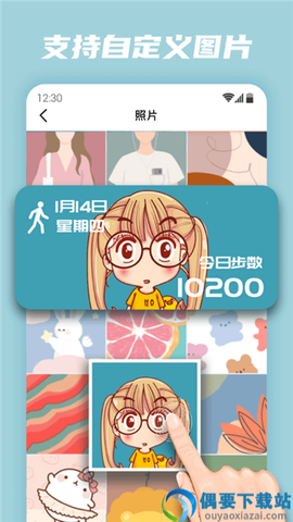 心动小组件截图3