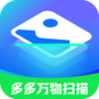 多多万物扫描