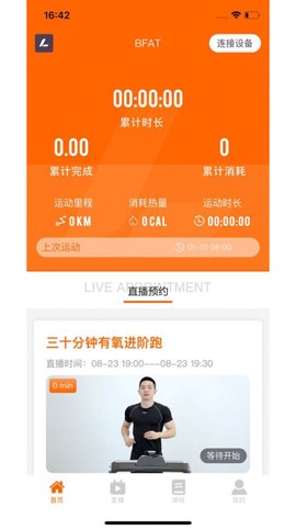 多多漫画工具截图3