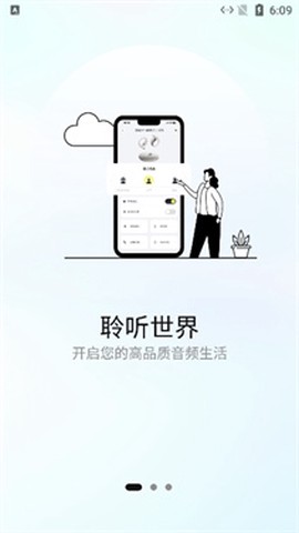 索爱音乐[图1]
