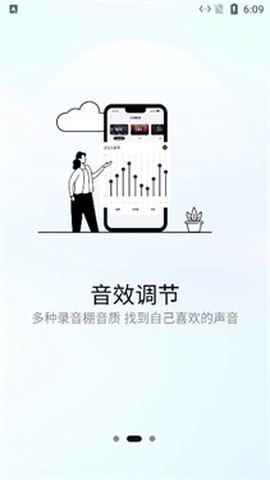 索爱音乐[图2]
