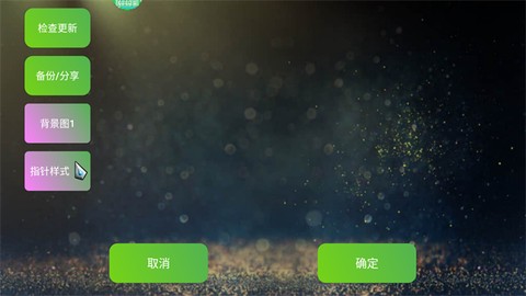 魅影游戏截图1