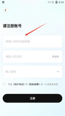 索爱音乐[图5]