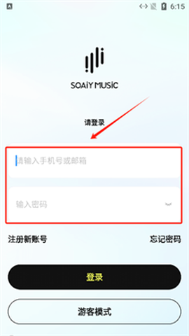 索爱音乐[图6]