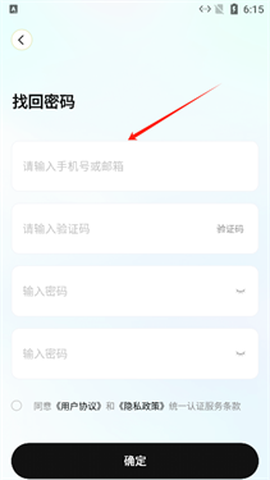索爱音乐[图7]