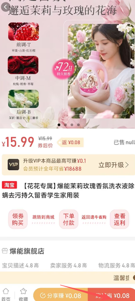 速牛省购[图3]