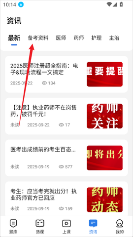 星题库[图2]
