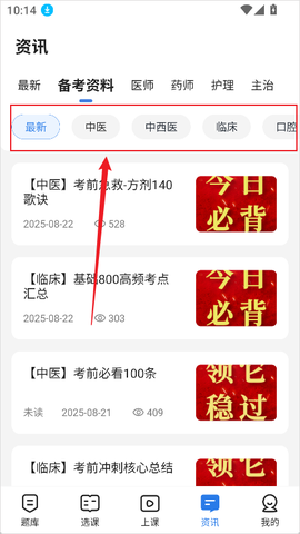 星题库[图3]