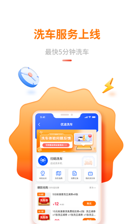中油优途[图1]