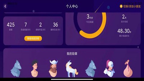 绘览童书[图1]
