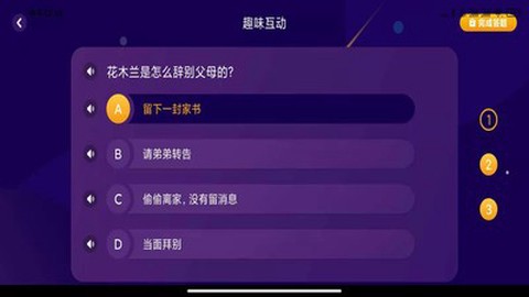 绘览童书截图1