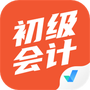 初级会计考试聚题库