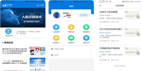 内蒙医教[图1]