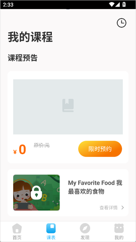 无忧课堂[图2]