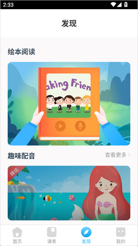 无忧课堂[图3]