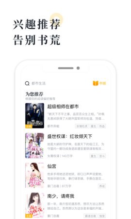 橘子推理截图3