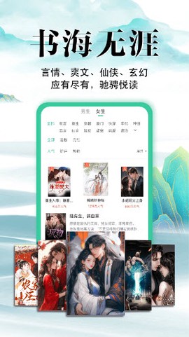 满孟免费小说[图1]