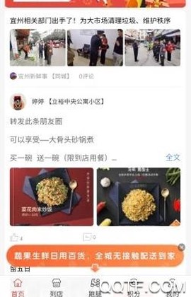 本地玩截图3