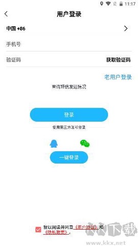 窝友自驾[图1]