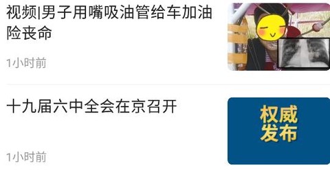 中山手机台[图1]