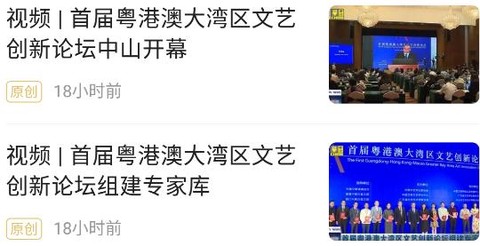 中山手机台[图3]