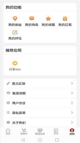 玉都同城[图1]