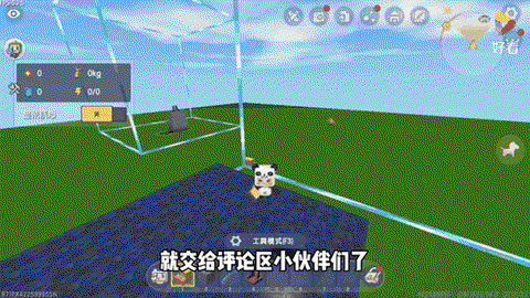 迷你世界怎么破基岩
