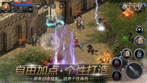 伊丁天堂[图1]