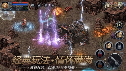 伊丁天堂[图3]