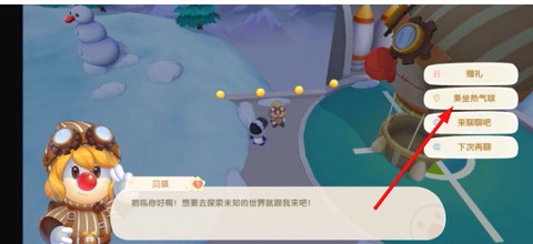 摩尔庄园[图2]