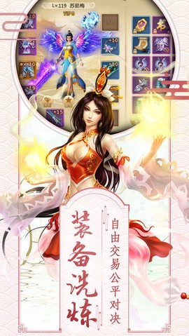 剑侠青云2[图2]