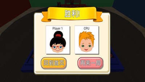 趣味解谜挑战[图1]