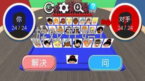 趣味解谜挑战[图2]