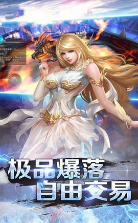 剑侠青云2截图3