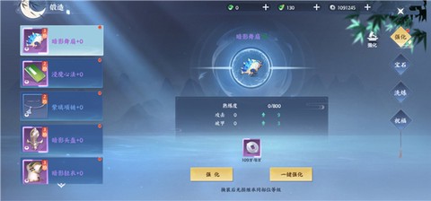 绝世万剑录[图1]