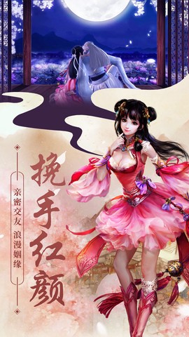 绝世万剑录[图6]